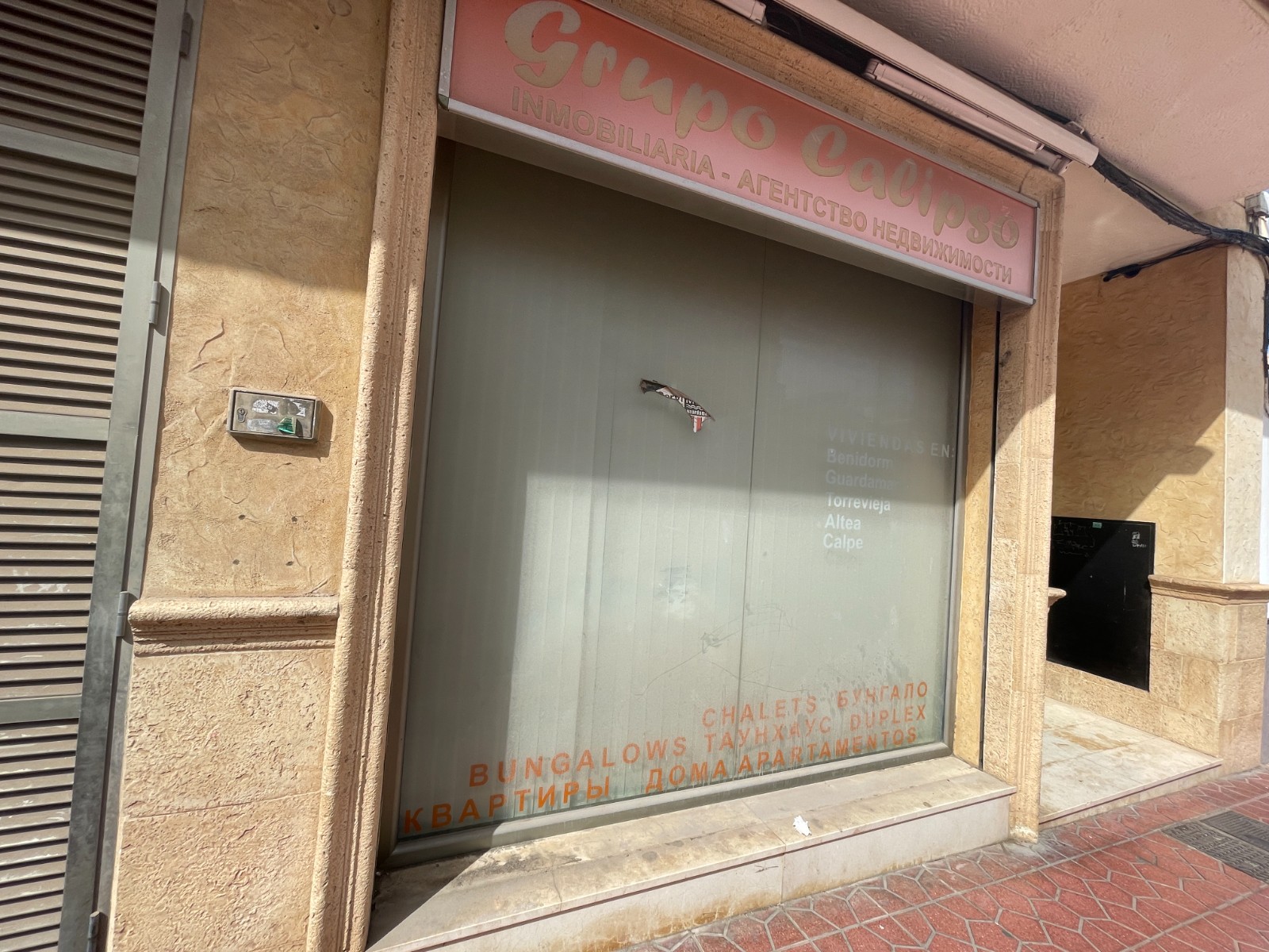 Commercial for Sale in Guardamar del Segura, Alicante